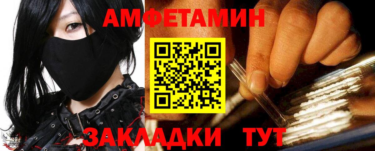 Тихвин  Амфетамин  АМФЕТАМИН  Вход с VPN  АМФЕТАМИН 97% 