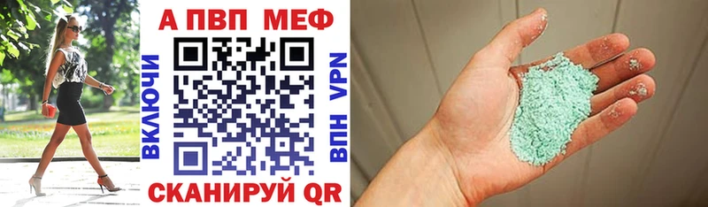цена наркотик Тихвин мега зеркало Alfa_PVP VHQ