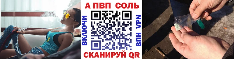 Альфа ПВП мука Тихвин