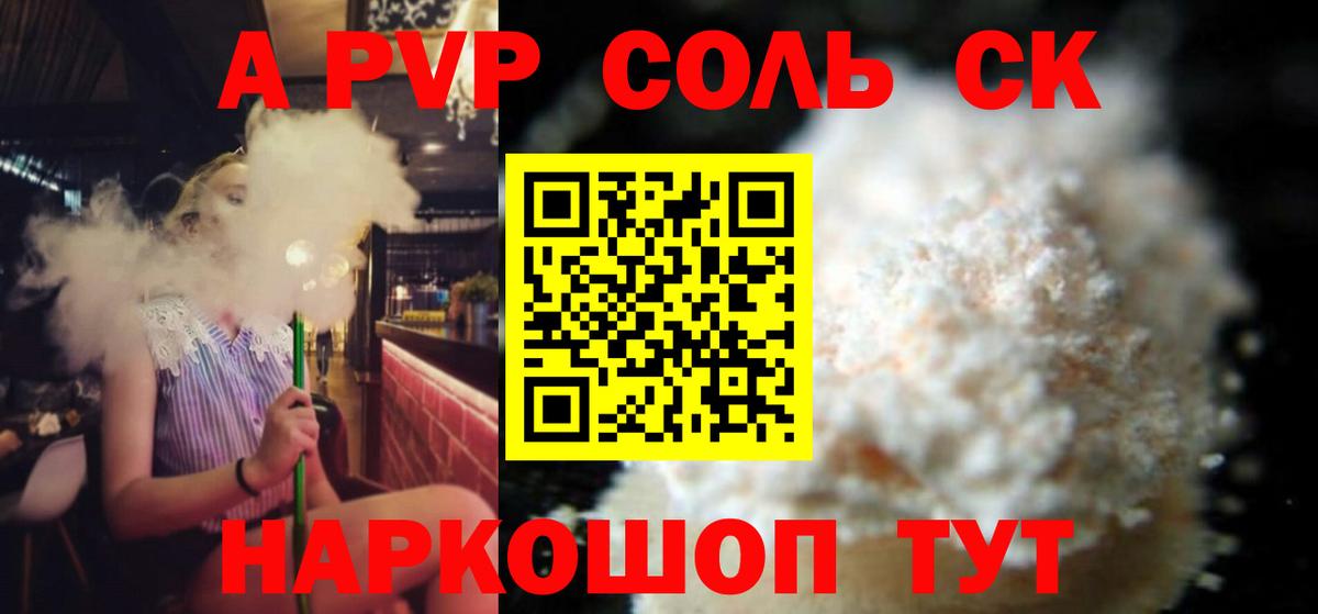 A PVP СК  Альфа ПВП  Alfa_PVP СК КРИС  Тихвин  Alfa_PVP Crystall  Вход с VPN 