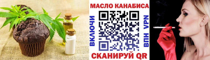 Cannafood конопля  даркнет сайт  Тихвин 