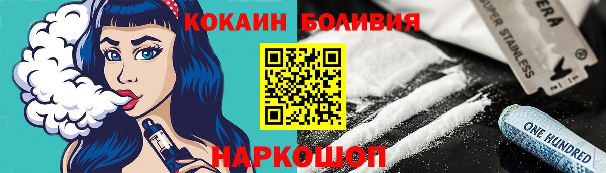 Кокаин Columbia Тихвин