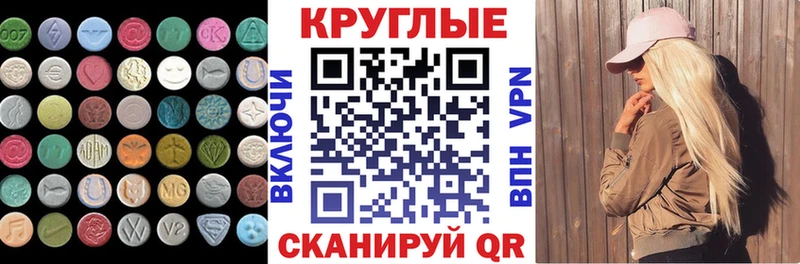 хочу   Тихвин  это наркотические препараты  Ecstasy Punisher  ссылка на мегу tor 