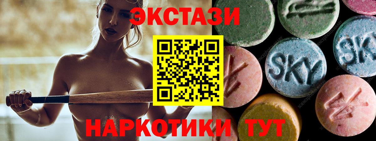 ЭКСТАЗИ круглые  Экстази бентли  Тихвин  маркетплейс как зайти  Вход с VPN  Экстази 