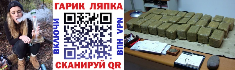 ГАШИШ Cannabis Тихвин