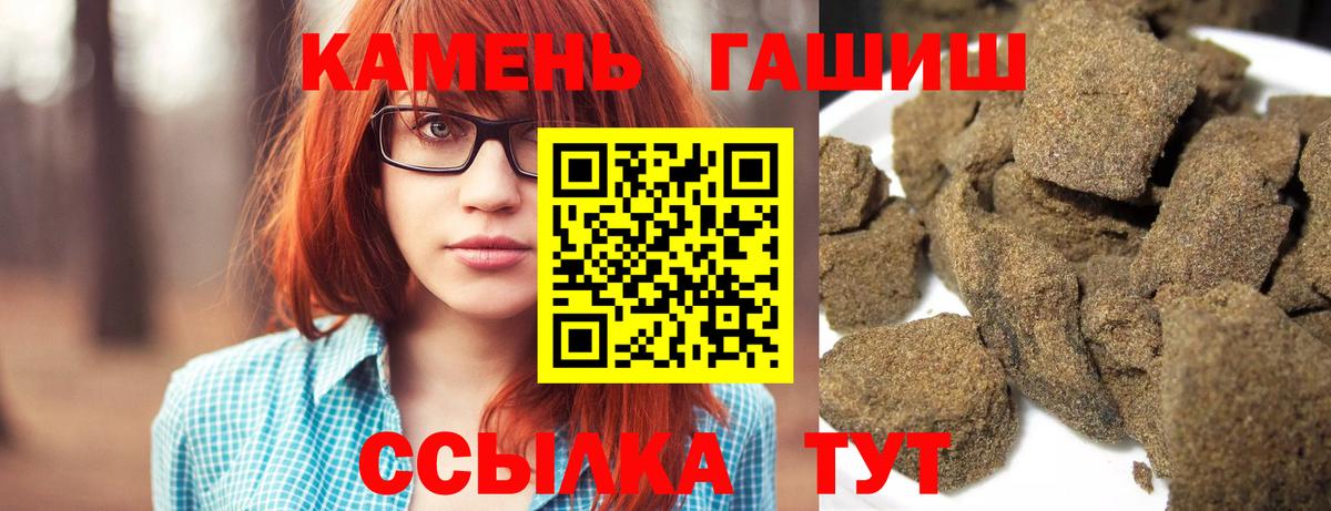 Гашиш VHQ Тихвин