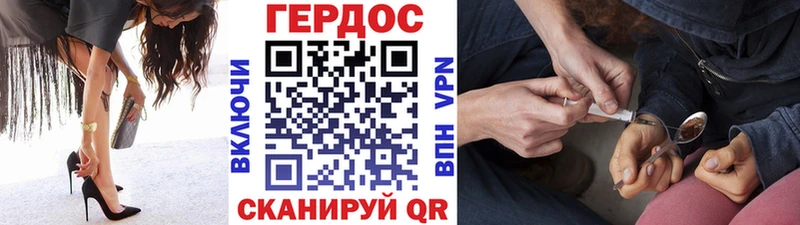 Героин гречка  Тихвин 