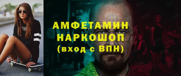 COCAINE Покровск