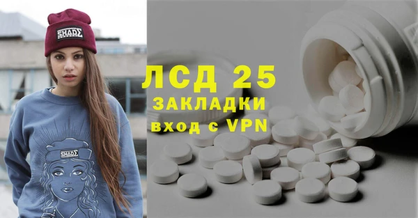 альфа пвп VHQ Алексеевка