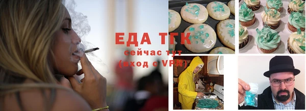 меф Покачи