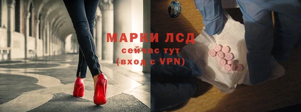 амфетамин Алексин