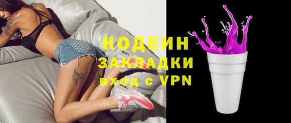 кокаин Абаза
