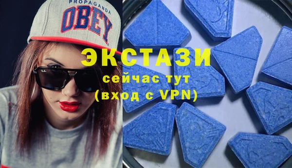 метамфетамин Абдулино