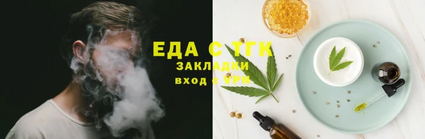 амфетамин Алексин