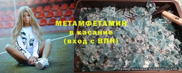 амфетамин Алексин