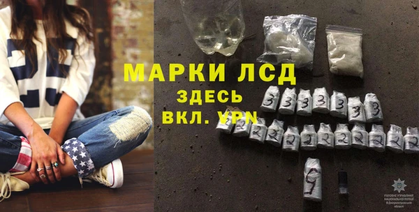 альфа пвп VHQ Алексеевка