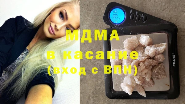 герыч Абинск
