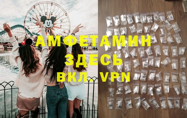 амфетамин Алексин