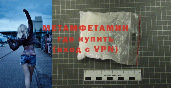 мефедрон VHQ Покров
