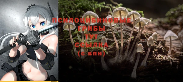 альфа пвп VHQ Алексеевка