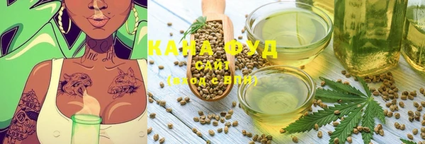 альфа пвп VHQ Алексеевка