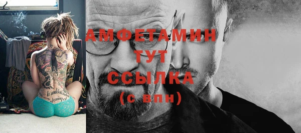 амфетамин Алексин