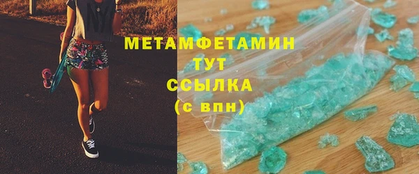 амфетамин Алексин