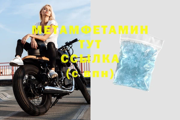 кокаин Абаза
