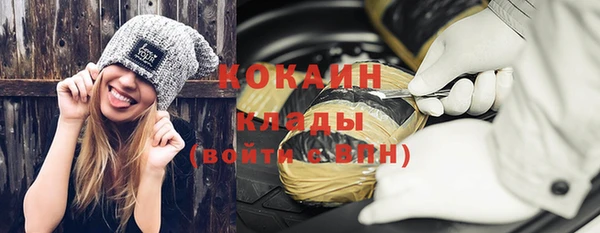 кокаин Абаза