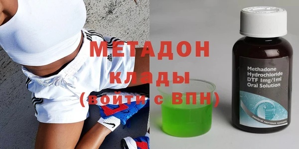 альфа пвп VHQ Алексеевка
