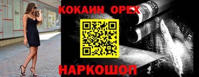 PSILOCYBIN Кумертау