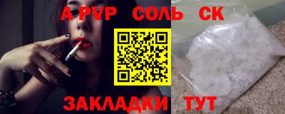COCAINE Кунгур