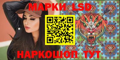 PSILOCYBIN Кумертау