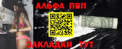PSILOCYBIN Кумертау