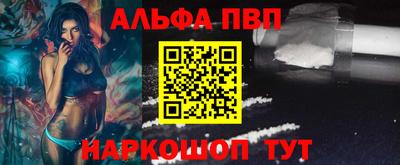 альфа пвп VHQ Кулебаки