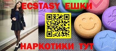 COCAINE Кунгур