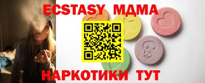PSILOCYBIN Кумертау
