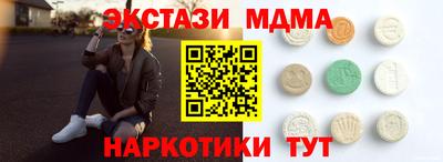 COCAINE Кунгур