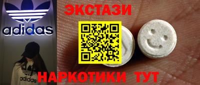 PSILOCYBIN Кумертау