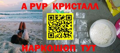 альфа пвп VHQ Кулебаки