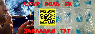 альфа пвп VHQ Кулебаки