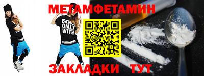 альфа пвп VHQ Кулебаки