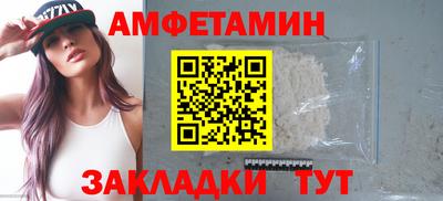 альфа пвп VHQ Кулебаки