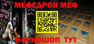 альфа пвп VHQ Кулебаки