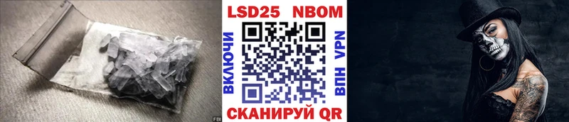 LSD-25 экстази кислота  Тихвин 