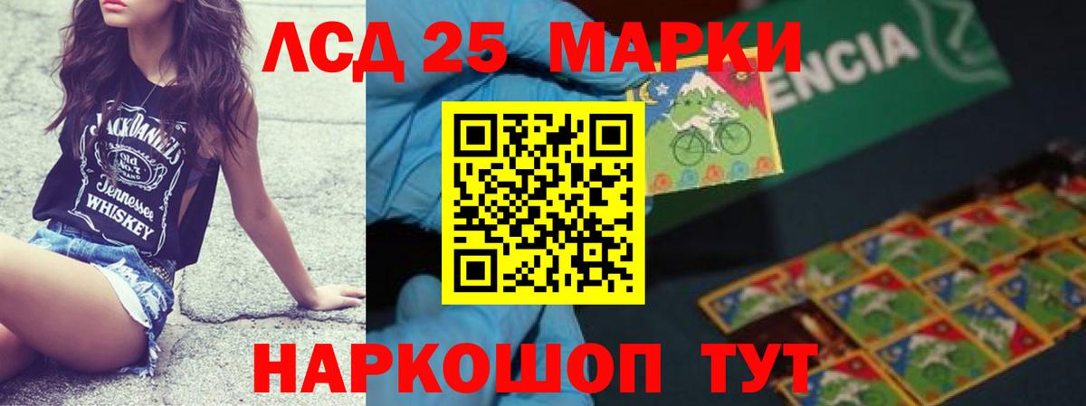 Лсд 25 экстази кислота Тихвин