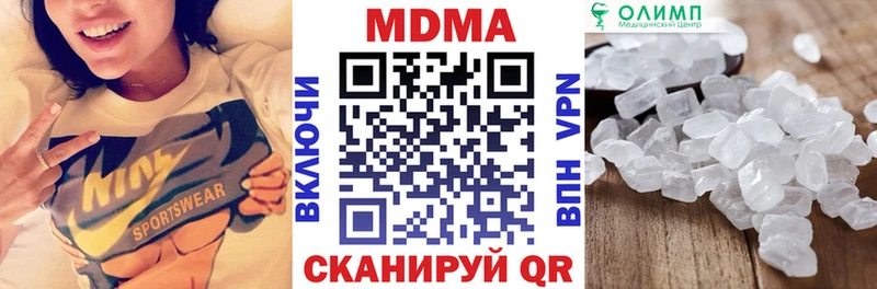 МДМА Molly  магазин продажи   Тихвин 