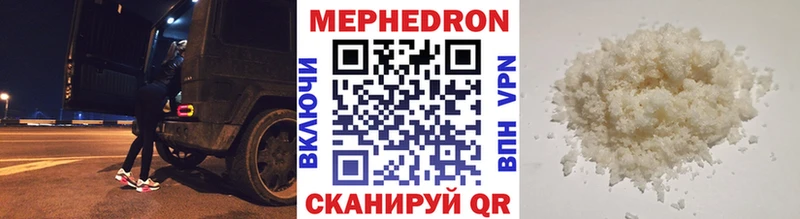 Мефедрон мука  mega онион  Тихвин  закладка 