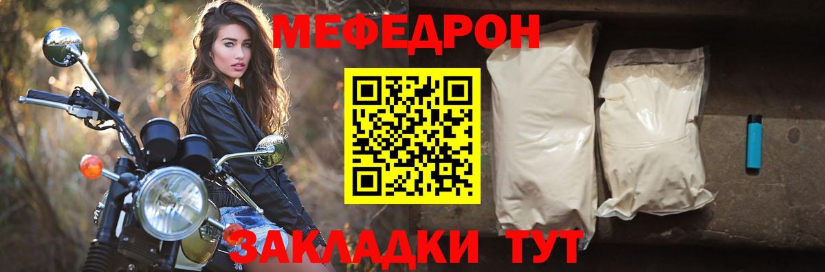 МЕФ Тихвин