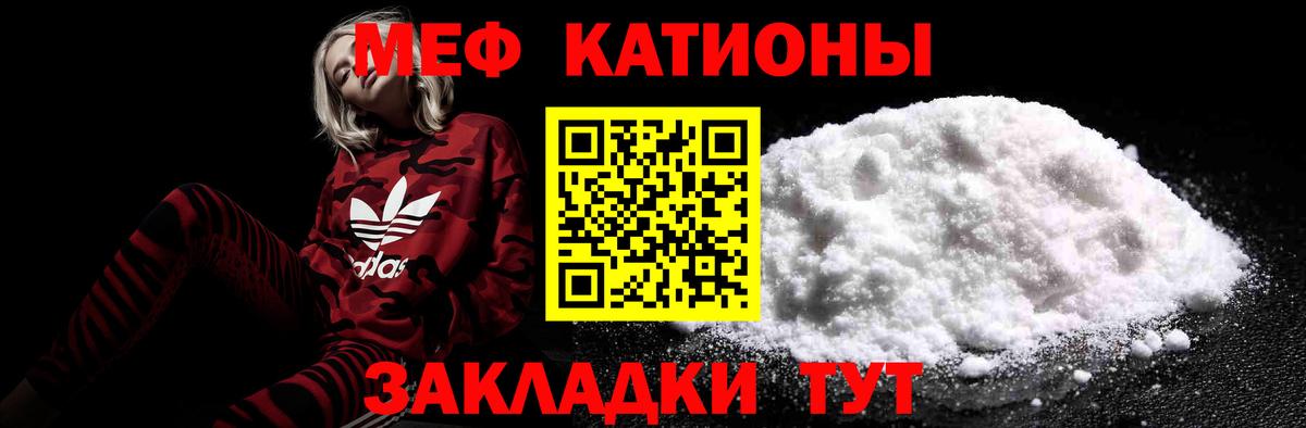 Меф  МЕФ  Меф мука  Вход с VPN  Тихвин  Меф mephedrone 